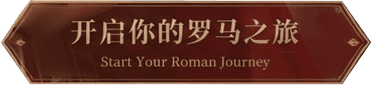 开始按钮